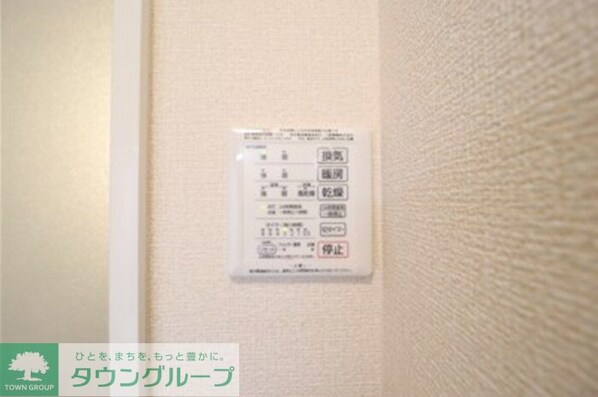 グリーンサイトおおたかの物件内観写真